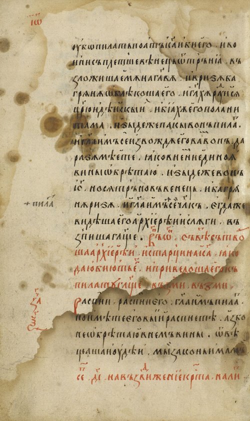 Страница 572