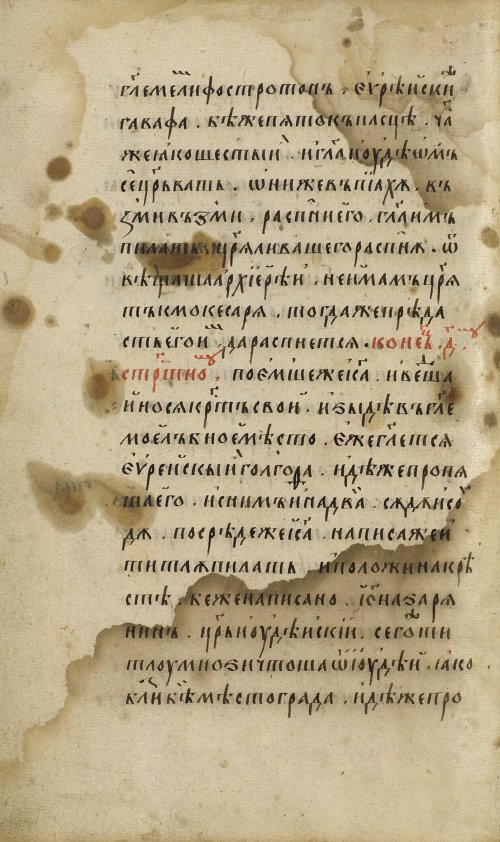 Страница 574