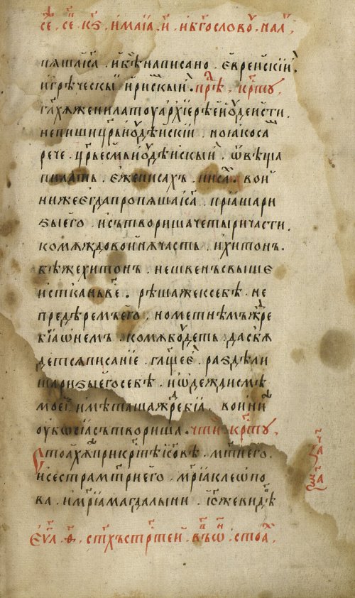 Страница 575