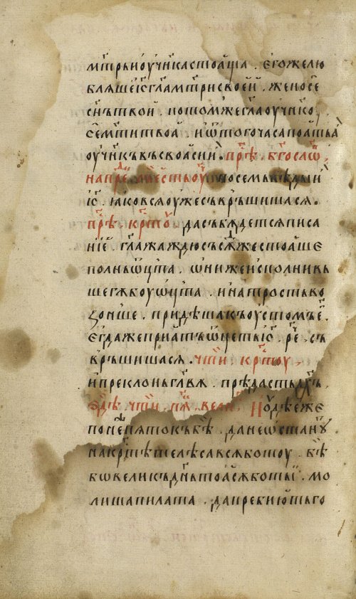 Страница 576