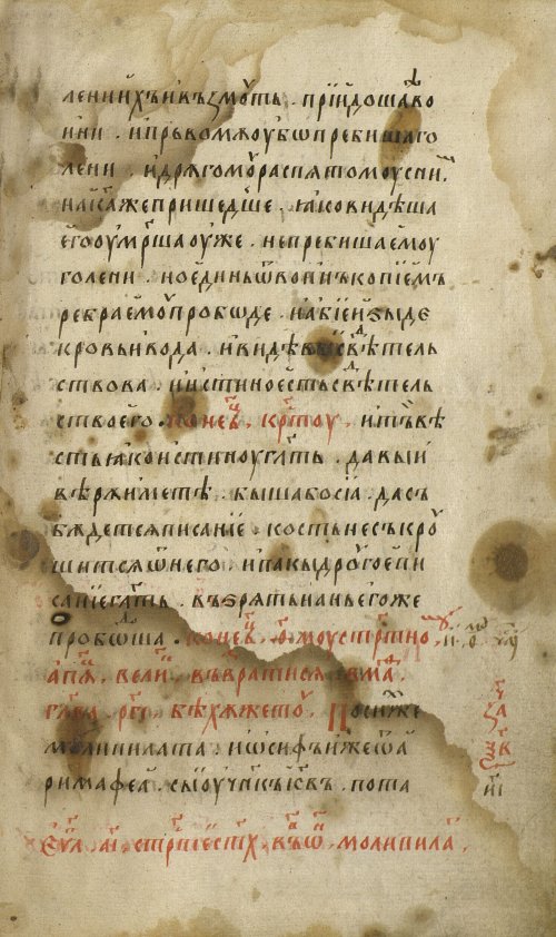 Страница 577