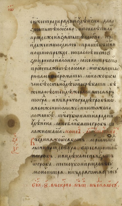 Страница 578