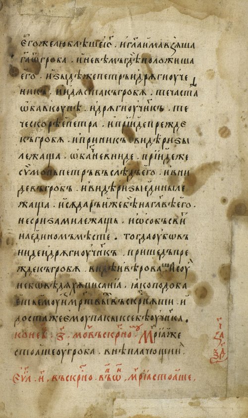 Страница 579