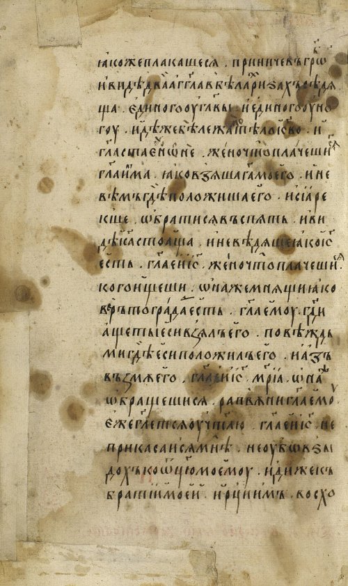 Страница 580