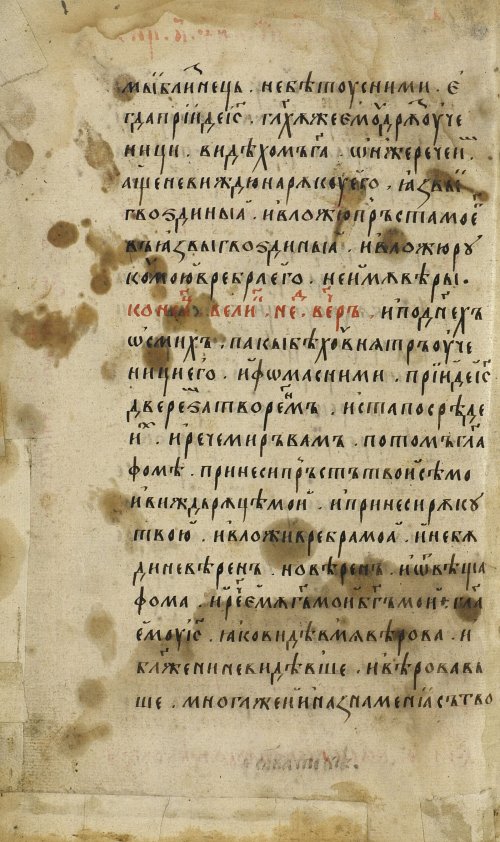 Страница 582