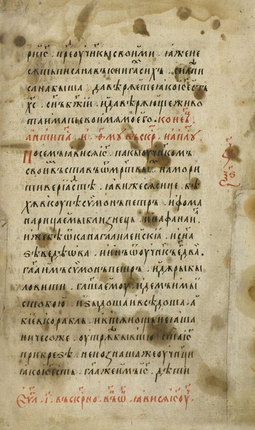 Страница 583