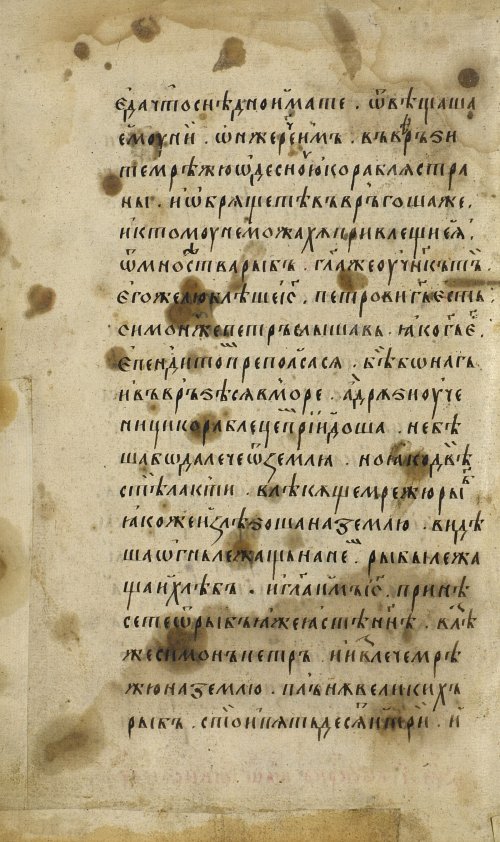 Страница 584