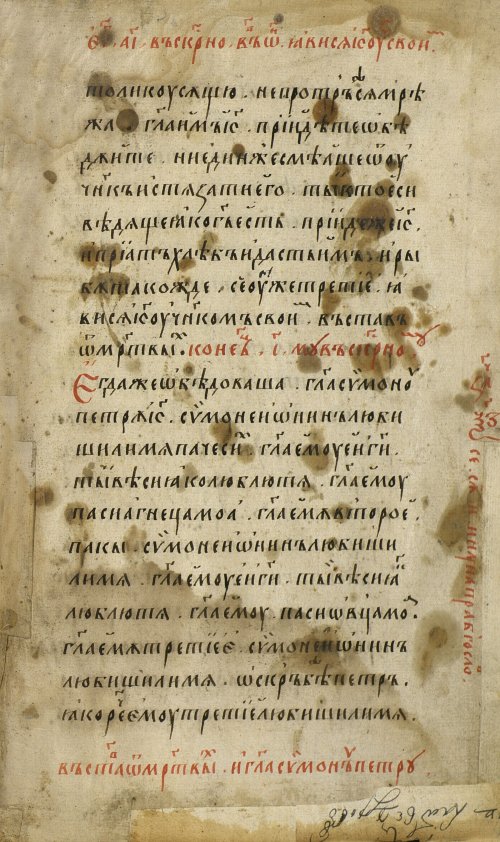 Страница 585