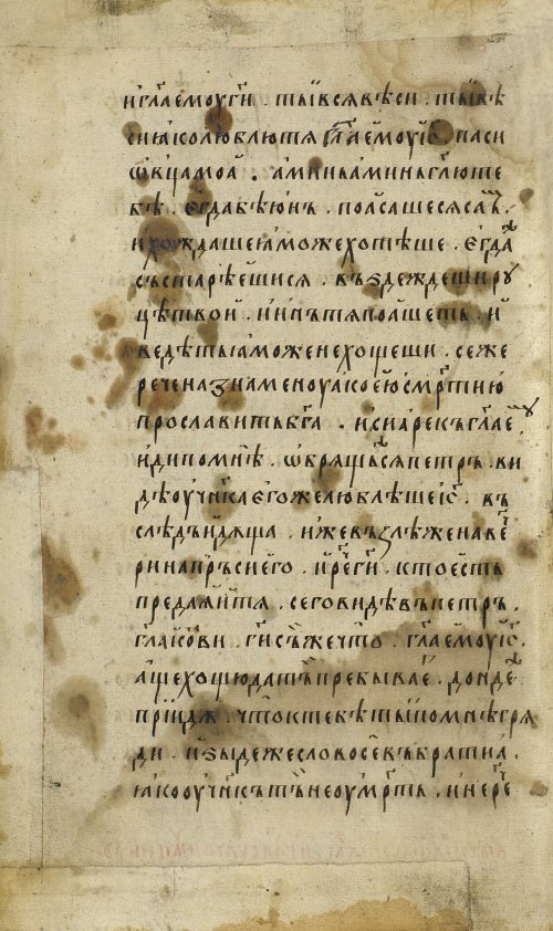 Страница 586