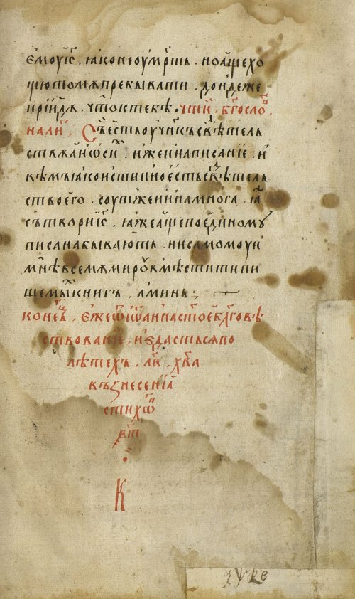 Страница 587