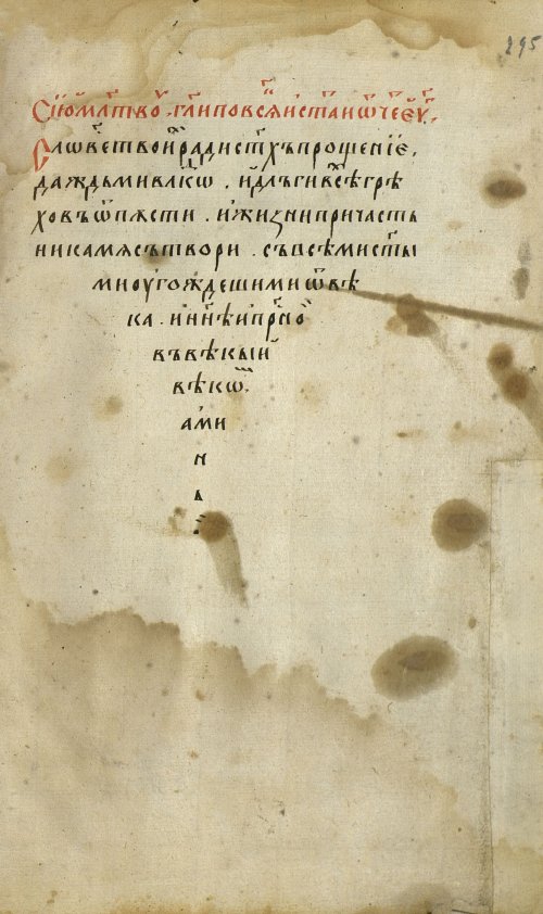 Страница 589