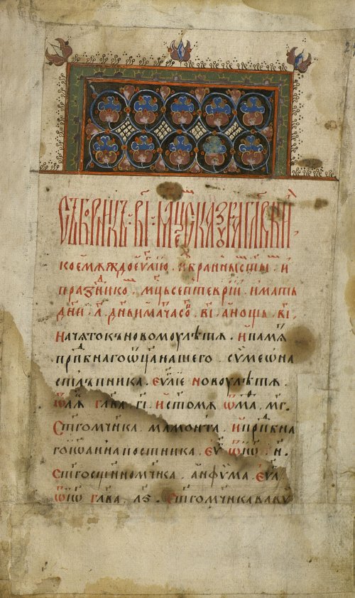 Страница 591