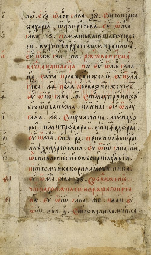 Страница 592