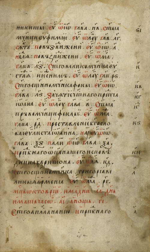 Страница 593