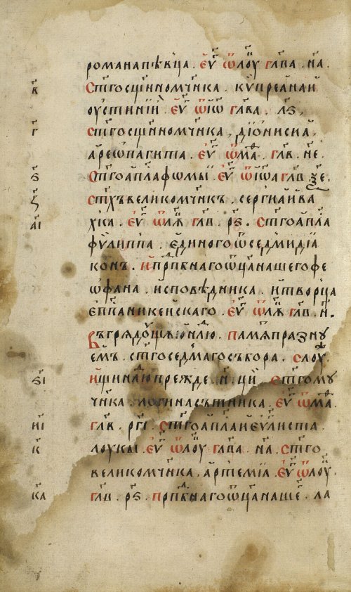 Страница 594