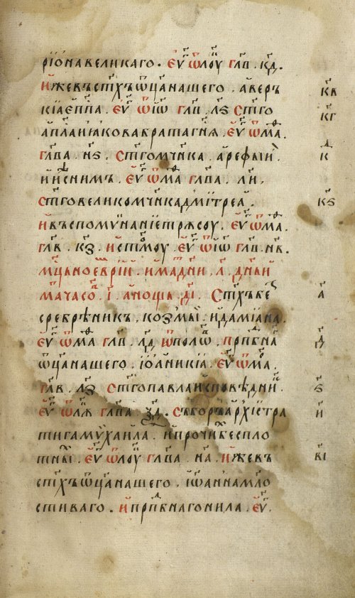Страница 595