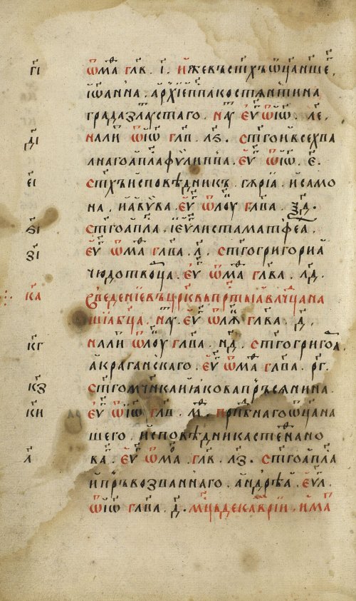Страница 596