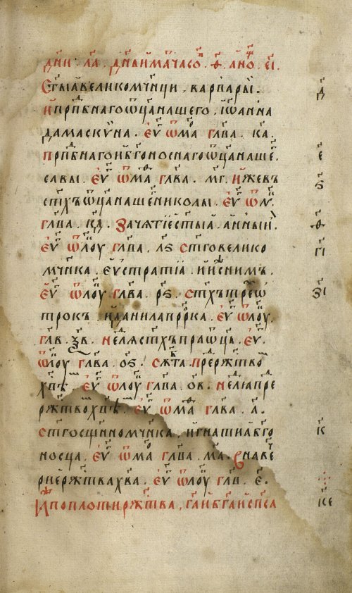 Страница 597