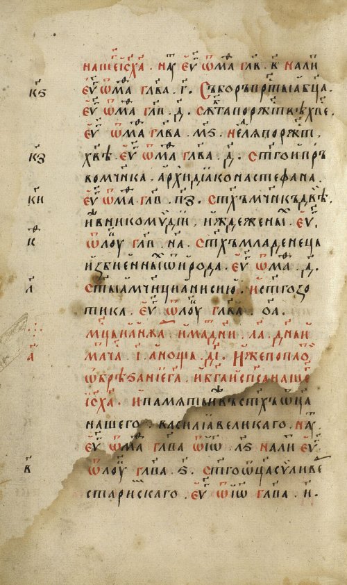 Страница 598