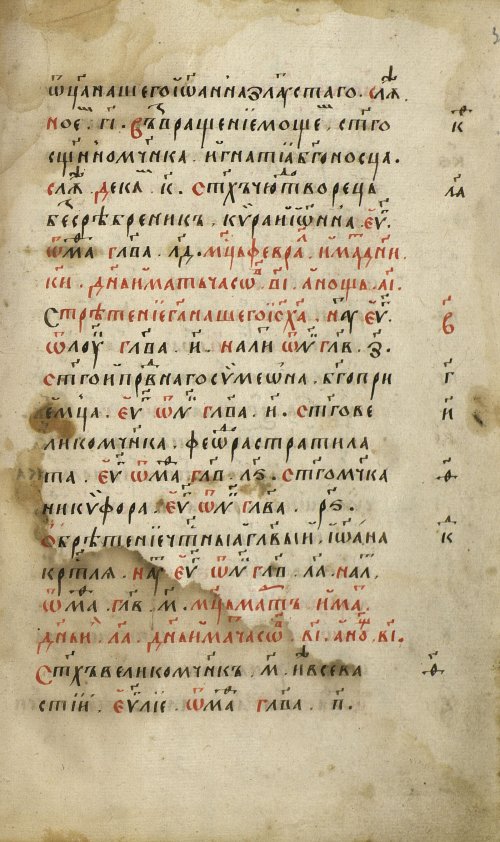 Страница 601