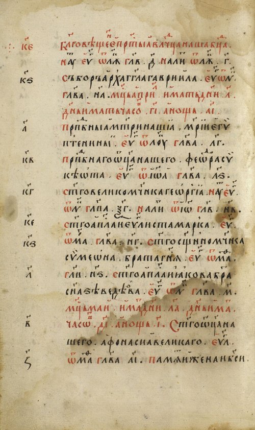 Страница 602
