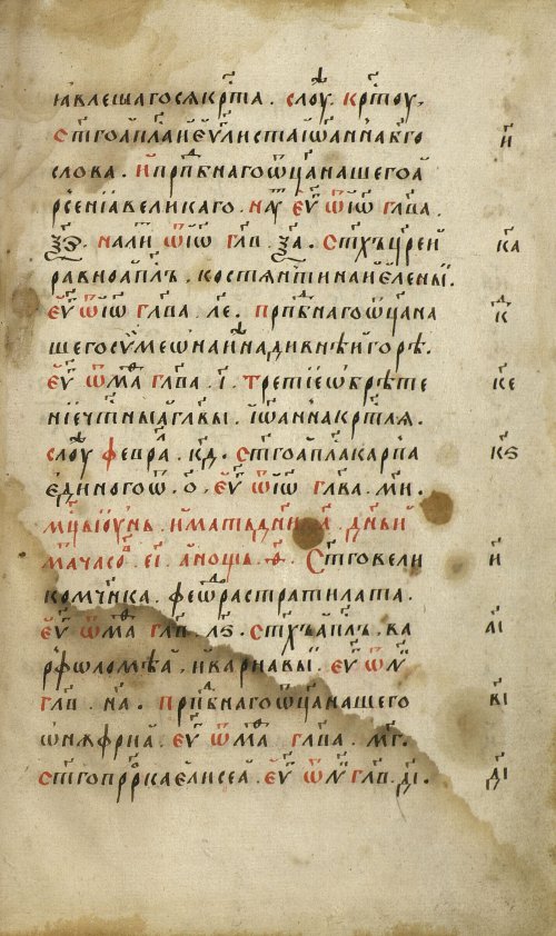 Страница 603