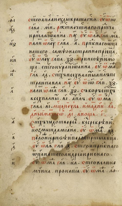 Страница 604