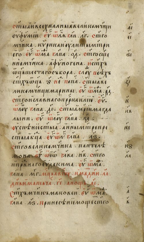 Страница 605