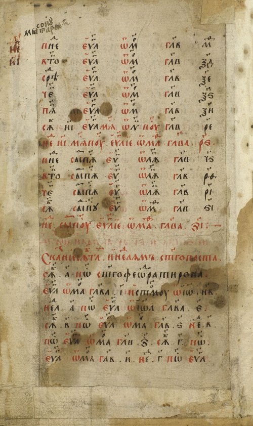 Страница 622
