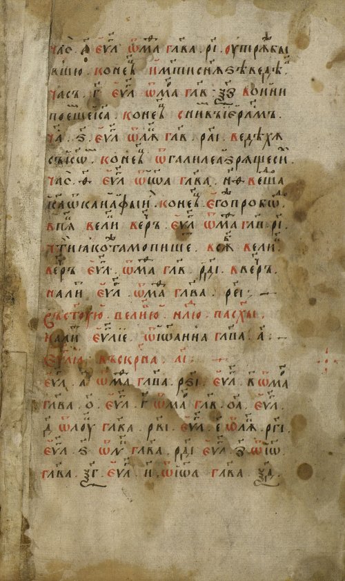 Страница 625