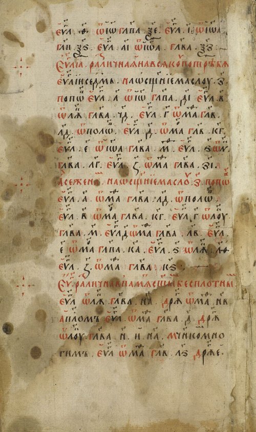 Страница 626