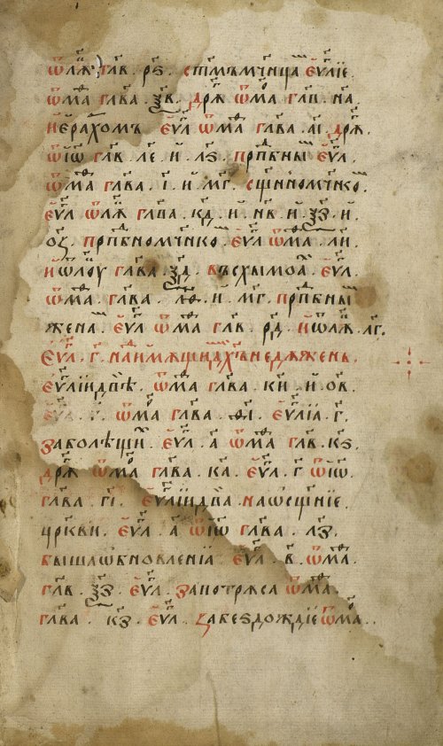 Страница 627