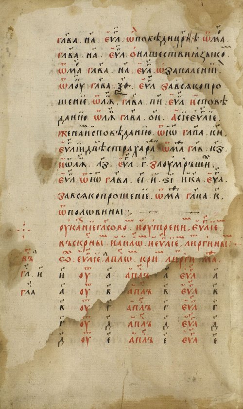 Страница 628