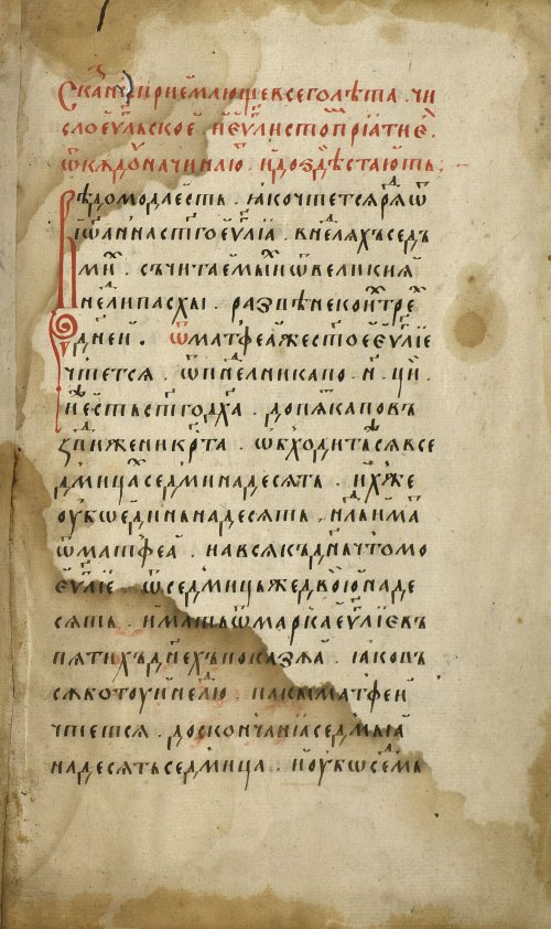 Страница 631