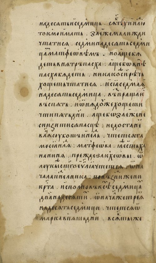 Страница 632