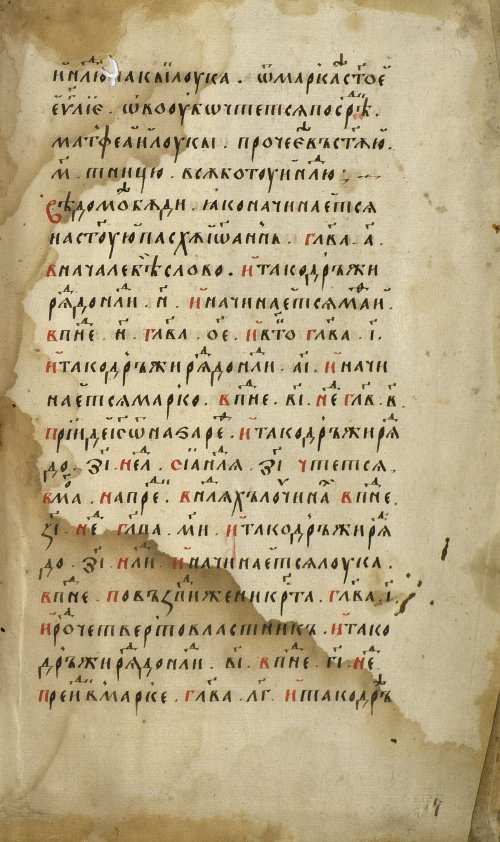 Страница 633