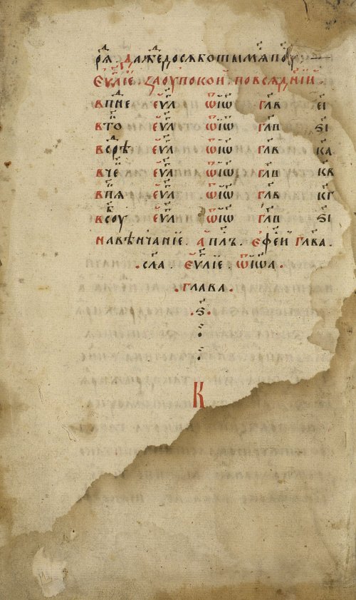 Страница 634