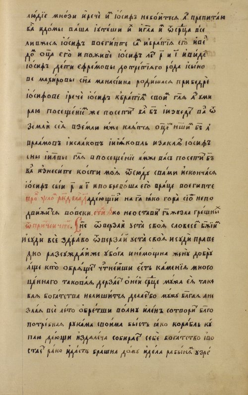 Страница 15