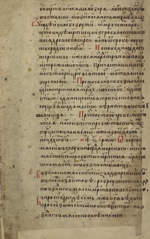 Страница 22