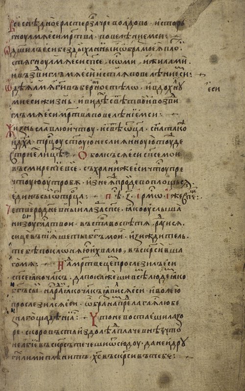 Страница 23