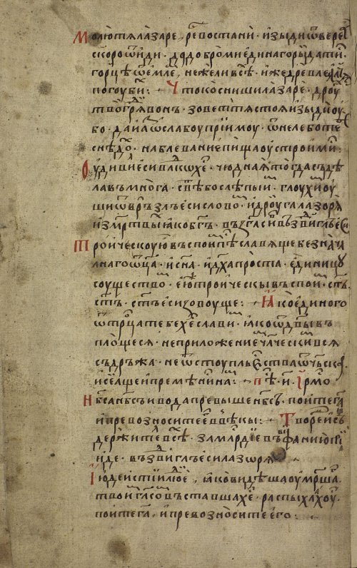 Страница 24