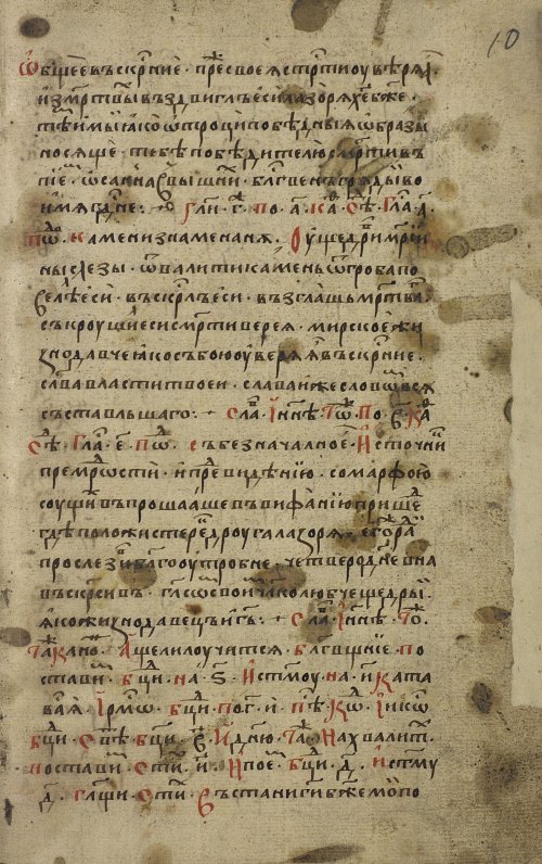 Страница 27