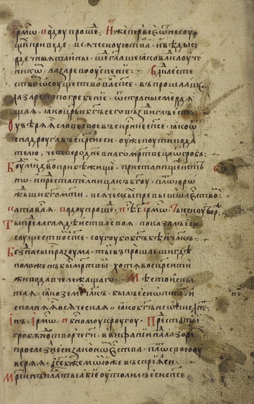 Страница 31