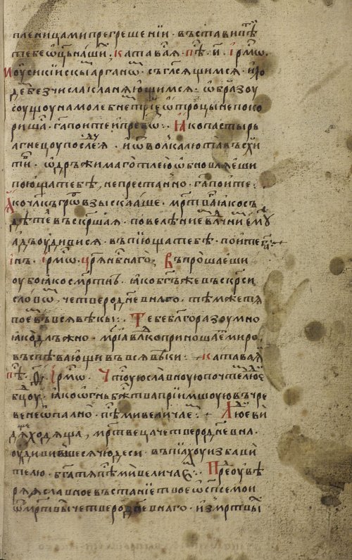 Страница 35