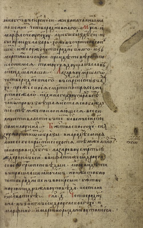 Страница 37