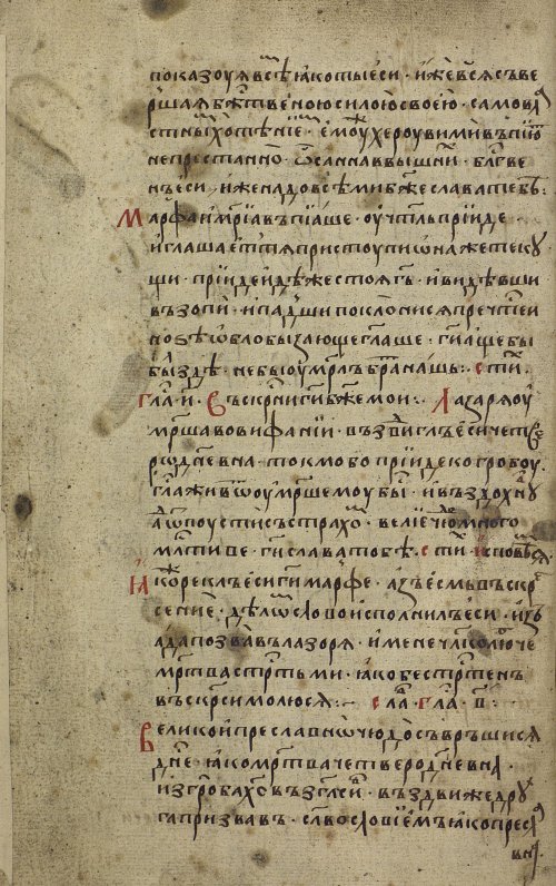 Страница 38
