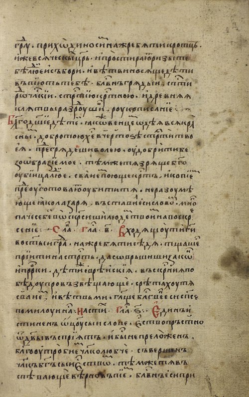 Страница 41