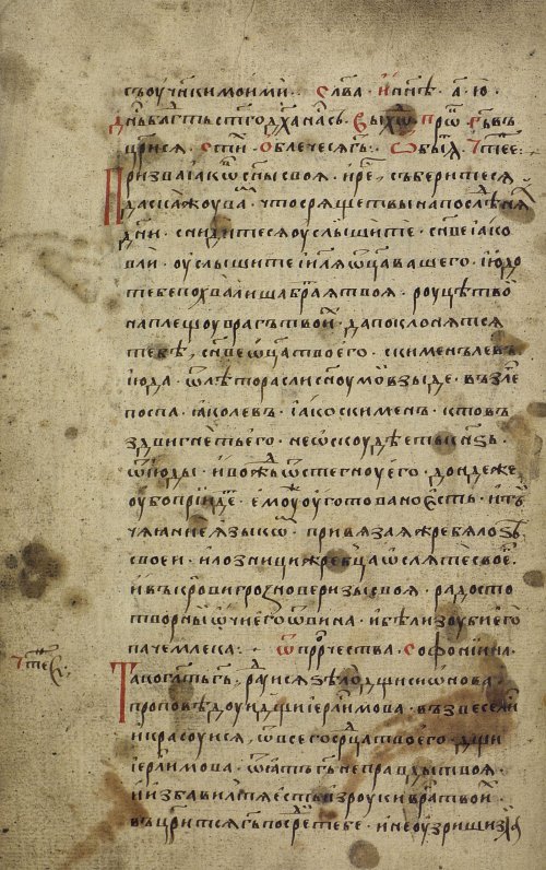 Страница 44