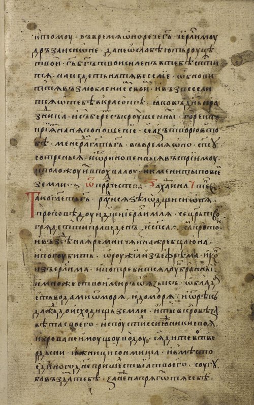 Страница 45