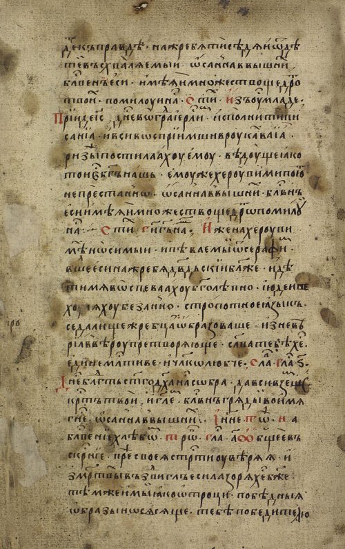 Страница 48